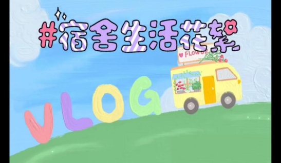 C:/Users/24532/Desktop/微信图片_20231208184822.jpg微信图片_20231208184822